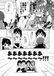  6+girls akagi_(kantai_collection) bowl dragging greyscale hakama hiryuu_(kantai_collection) houshou_(kantai_collection) japanese_clothes kaga_(kantai_collection) kantai_collection kimono koruri lying monochrome multiple_girls musashi_(kantai_collection) ponytail seiza side_ponytail sitting souryuu_(kantai_collection) spill tasuki translation_request twintails yamato_(kantai_collection) younger 