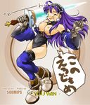  eclair la_pucelle_tactics tagme 