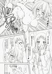  amane_ohtori aoi_nagisa chiyo_tsukidate comic hikari_konohana strawberry_panic suzumi_tamao tsubomi_okuwaka yaya_nanto 