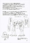  amane_ohtori aoi_nagisa chiyo_tsukidate comic hikari_konohana strawberry_panic suzumi_tamao tsubomi_okuwaka yaya_nanto 