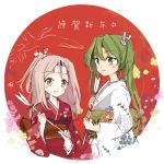  2girls arrow bangs blush brown_eyes eyebrows_visible_through_hair floral_print flower green_eyes green_hair hair_ribbon hamaya high_ponytail holding japanese_clothes kantai_collection kimono kokonoha_kitori light_brown_hair long_hair multiple_girls new_year obi open_mouth ponytail ribbon sash smile twintails zuihou_(kantai_collection) zuikaku_(kantai_collection) 