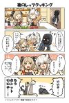  1boy 2girls animal_ears arknights baguette blonde_hair bread cliffheart_(arknights) cooking doctor_(arknights) food groveling highres horns ifrit_(arknights) kitchen kitchen_knife leopard_ears leopard_tail multiple_girls orange_eyes short_hair tail tapi tomato 