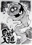  absurdres character_name greyscale grin highres ink_(medium) inktober looking_at_viewer monochrome monster no_humans original rariatto_(ganguri) scan smile tongue tongue_out traditional_media twitter_username wide-eyed youkai 