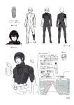  1boy bandages black_hair blame! bodysuit brain censored character_sheet cyberpunk cyborg full_body greyscale heads-up_display highres killy monochrome mosaic_censoring nihei_tsutomu nude pale_skin penis scar shoe_soles sketch toha_heavy_industries torn_clothes translation_request 