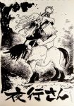  1boy absurdres beard character_name facial_hair from_side greyscale headless highres horns horseback_riding ink_(medium) inktober looking_at_viewer male_focus monochrome original rariatto_(ganguri) riding scan solo traditional_media twitter_username youkai 