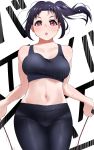  1girl :o bangs bare_shoulders black_pants black_tank_top bouncing_breasts breasts brown_eyes collarbone commentary_request crop_top highres igarashi_kyouhei jump_rope jumping kazuno_sarah large_breasts love_live! love_live!_sunshine!! navel open_mouth pants parted_bangs ponytail purple_hair serious sidelocks sports_bra stomach sweat tight tight_pants yoga_pants 