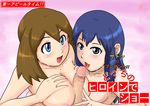  breasts dawn gougeru gouguru haruka_(pokemon) hikari_(pokemon) licking may multiple_girls naked nude odamaki_sapphire paizuri penis pokemon precum uncensored 