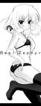  ass bad_id bad_pixiv_id bell_zephyr blush bra braid flat_chest greyscale hair_ribbon lingerie monochrome night_wizard panties puranaria ribbon solo thighhighs underwear underwear_only 