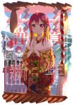  absurdres hair_ornament hands_together happy_new_year hatsumoude highres japanese_clothes kimono looking_at_viewer multicolored_hair new_year original red_eyes red_hair smile streaked_hair tsukino_(nakajimaseiki) two-tone_hair 