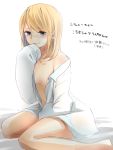  1girl aqua_eyes arm_between_legs blonde_hair collarbone eyebrows_visible_through_hair flat_chest hair_down half-closed_eyes highres kagamine_rin knees_together_feet_apart kuronyanko looking_at_viewer loose_clothes loose_shirt naked_shirt no_bra open_clothes open_shirt shirt shirt_slip short_hair sitting sketch smile solo unbuttoned unbuttoned_shirt vocaloid wariza 