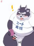  ! 2020 absurd_res anthro balls belly blush clothing genitals hi_res humanoid_genitalia humanoid_penis japanese_text kemono kwzu male masturbation overweight overweight_male penis sex_toy shirt simple_background solo text tokyo_afterschool_summoners tongue tongue_out topwear tsathoggua video_games white_background 