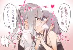  2girls blush female_admiral_(kantai_collection) hair_ribbon holding_hands kantai_collection kasumi_(kantai_collection) kiss little_girl_admiral_(kantai_collection) long_hair multiple_girls organizer00 remodel_(kantai_collection) ribbon school_uniform side_ponytail tears translation_request yuri 