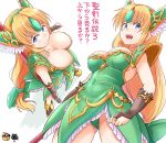  1girl bangs black_gloves blonde_hair blue_eyes breasts bridal_gauntlets cleavage closed_mouth covered_navel dress eyebrows_visible_through_hair frilled_dress frills from_above gloves green_dress green_panties helmet holding holding_weapon kitayama_miuki large_breasts long_hair looking_at_viewer low-tied_long_hair mario_(series) open_mouth panties pauldrons polearm riesz seiken_densetsu seiken_densetsu_3 short_dress smile solo spear standing super_mario_world translated underwear very_long_hair weapon winged_helmet 