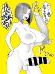  1girl ;d bar breasts cleavage dildo erection futanari hand_on_hip large_penis looking_at_viewer monochrome navel nipples one_eye_closed open_mouth original penis puffy_nipples short_hair simple_background smile tears teeth translation_request yellow_background yszw 
