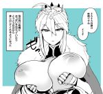  1girl ahoge artoria_pendragon_(all) artoria_pendragon_(lancer) breasts cape cleavage crown fate/grand_order fate_(series) fur_trim gauntlets hair_between_eyes inverted_nipples large_breasts looking_at_viewer monochrome solo translated yszw 