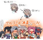  6+girls absurdly_long_hair alcohol asimo953 asymmetrical_hair black_hair black_swimsuit bottle brown_eyes chibi chitose_(kantai_collection) commentary_request corset cup directional_arrow drinking_glass drunk framed_breasts grey_hair hair_censor hair_over_one_eye hat hayashimo_(kantai_collection) headband headphones highres holding holding_bottle i-14_(kantai_collection) jun&#039;you_(kantai_collection) kantai_collection long_hair mini_hat miniskirt multiple_girls nachi_(kantai_collection) pola_(kantai_collection) sailor_collar school_swimsuit school_uniform shirt short_hair side_ponytail skirt speech_bubble swimsuit tilted_headwear translation_request very_long_hair wavy_hair white_shirt wine_bottle wine_glass you&#039;re_doing_it_wrong 