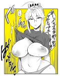  1girl ahoge artoria_pendragon_(all) artoria_pendragon_(lancer) breasts cleavage crown fate/grand_order fate_(series) hair_between_eyes inverted_nipples navel panties shirt_lift solo sweat translation_request underwear yszw 