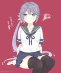  1girl akebono_(kantai_collection) bell black_legwear blue_sailor_collar blue_skirt commentary_request cowboy_shot flower hair_bell hair_flower hair_ornament hairi_(mncrgc_h) invisible_chair jingle_bell kantai_collection long_hair looking_at_viewer looking_to_the_side pleated_skirt purple_eyes purple_hair red_background sailor_collar school_uniform serafuku shitty_admiral_(phrase) short_sleeves side_ponytail simple_background sitting skirt solo squiggle thighhighs translation_request very_long_hair 