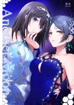  2girls bare_shoulders black_hair blue_dress blue_eyes blue_hair blue_nails breasts cover cover_page doujin_cover dress earrings gem hair_ornament hand_on_another&#039;s_chin hand_on_another&#039;s_waist hayami_kanade idolmaster idolmaster_cinderella_girls jewelry medium_breasts multiple_girls nail_polish parted_lips rating romi_(346_ura) sagisawa_fumika yellow_eyes yuri 