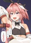  2boys :d animal_ears arm_up armpit_sex armpits astolfo_(fate) astolfo_(saber)_(fate) bar_censor bare_shoulders black_bow black_headwear black_neckwear blush bow bowtie bunny_ears censored commentary_request covered_nipples cum cum_on_body cum_on_upper_body eyebrows_visible_through_hair fang fate/apocrypha fate/grand_order fate_(series) gold_trim heart heart-shaped_pupils highres himesamaiove low_twintails male_focus multicolored_hair multiple_boys open_mouth otoko_no_ko penis pink_hair purple_eyes ribbon skin_fang smile solo_focus steam steaming_body streaked_hair sweat symbol-shaped_pupils translation_request twintails white_hair wing_collar yaoi 