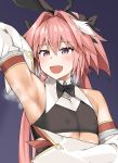  1boy :d armpits astolfo_(fate) astolfo_(saber)_(fate) bare_shoulders black_bow black_headwear black_neckwear blush bow commentary_request fang fate/apocrypha fate/grand_order fate_(series) gold_trim heart heart-shaped_pupils highres himesamaiove low_twintails male_focus multicolored_hair open_mouth otoko_no_ko pink_hair purple_eyes skin_fang smile solo steam steaming_body streaked_hair sweat symbol-shaped_pupils twintails white_hair 