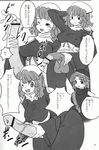  alouette aramis comic culotte disgaea eclair etna flonne la_pucelle_tactics nipponichi_futanari_2_(uma) prier 