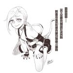  1girl bare_shoulders blush braid breasts bullet chinese_text ejami fingerless_gloves gloves greyscale jinx_(league_of_legends) league_of_legends long_hair looking_at_viewer monochrome shorts simple_background small_breasts smile solo tattoo thighhighs translation_request twin_braids very_long_hair white_background 