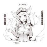  1girl ahri animal_ears blush breasts chinese_text cleavage ejami greyscale hat league_of_legends long_hair looking_at_viewer monochrome multiple_tails open_mouth simple_background smile solo tail translation_request whisker_markings white_background 