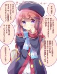  1girl :o bangs beret black_coat black_headwear blue_bow blush book bow braid brown_hair coat commentary_request dress eyebrows_visible_through_hair hair_between_eyes hand_up hat hood hood_down hooded_coat kuriyuzu_kuryuu long_hair long_sleeves parted_lips princess_connect! princess_connect!_re:dive purple_eyes simple_background sleeves_past_wrists solo sparkle translation_request twin_braids white_background white_dress yuni_(princess_connect) 