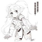  1girl armor chinese_text closed_mouth ejami fang greyscale league_of_legends long_hair looking_at_viewer monochrome pointy_ears poppy simple_background smile solo twintails white_background yordle 