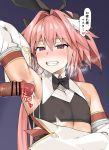  2boys :d animal_ears arm_up armpit_sex armpits astolfo_(fate) astolfo_(saber)_(fate) bar_censor bare_shoulders black_bow black_headwear black_neckwear blush bow bowtie bunny_ears censored commentary_request covered_nipples cum cum_on_body cum_on_upper_body empty_eyes eyebrows_visible_through_hair fang fate/apocrypha fate/grand_order fate_(series) gold_trim grin highres himesamaiove low_twintails male_focus multicolored_hair multiple_boys open_mouth otoko_no_ko penis pink_hair purple_eyes ribbon smile solo_focus steam steaming_body streaked_hair sweat twintails white_hair wing_collar yaoi 