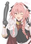  1boy absurdres astolfo_(fate) bangs black_bow black_dress black_gloves blush bow braid cloak dildo dress fang fate/apocrypha fate_(series) faulds fur-trimmed_cloak fur_collar fur_trim gauntlets gloves hair_between_eyes hair_bow hair_intakes highres long_braid long_hair looking_at_viewer multicolored_hair one_eye_closed open_mouth otoko_no_ko pink_hair purple_eyes short_dress simple_background single_braid skin_fang smile solo speech_bubble streaked_hair translation_request ulrich_(tagaragakuin) v white_background white_hair 