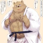  1:1 2020 anthro balls_outline belly blush bodily_fluids brown_body brown_fur bulge clothing fur genital_outline hi_res humanoid_hands japanese_text kemono male mammal moobs navel nipples overweight overweight_male penis_outline simple_background solo sweat text undressing ursid yuuya333 