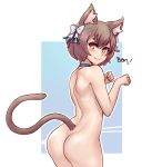  1boy :3 animal_ears ass back blush brown_eyes brown_hair cat_boy cat_ears cat_tail closed_mouth collar cowboy_shot felix_argyle from_behind hair_between_eyes hair_ribbon highres lewd.commander looking_at_viewer looking_back male_focus nude otoko_no_ko paw_pose re:zero_kara_hajimeru_isekai_seikatsu ribbon short_eyebrows short_hair solo tail v 