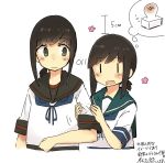  2girls :d anchor_symbol black_hair black_sailor_collar blue_sailor_collar cropped_torso dual_persona eyebrows_visible_through_hair fubuki_(kantai_collection) green_eyes highres kantai_collection ma_rukan multiple_girls open_mouth remodel_(kantai_collection) sailor_collar school_uniform serafuku short_hair short_ponytail short_sleeves simple_background smile solid_oval_eyes thought_bubble translation_request white_background 