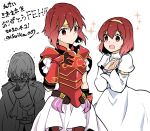  1boy 2girls armor black_gloves brother_and_sister closed_mouth dated dress fire_emblem fire_emblem:_mystery_of_the_emblem fire_emblem_heroes gloves hairband headband ijiro_suika long_sleeves maria_(fire_emblem) michalis_(fire_emblem) minerva_(fire_emblem) multiple_girls open_mouth red_eyes red_hair short_hair siblings simple_background sisters twitter_username white_background younger 