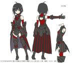  1girl ahoge armor armored_boots back bare_shoulders black_armor black_eyes black_footwear black_hair bob_cut boots character_name character_sheet elbow_gloves expressionless gauntlets gloves hair_strand half-skirt itai_no_wa_iya_nano_de_bougyoryoku_ni_kyokufuri_shitai_to_omoimasu koin_(foxmark) looking_at_viewer maple_(bofuri) official_art outstretched_arm red_gloves red_legwear short_hair solo thighhighs translated turtleneck zettai_ryouiki 