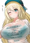  1girl absurdres akizuki_shigure aqua_eyes artist_name atago_(kantai_collection) blonde_hair blush breasts character_name clothes_writing collarbone dated eyebrows_visible_through_hair hair_between_eyes hands_up highres huge_breasts kantai_collection long_hair one_eye_closed shirt shitty_t-shirt_naval_base short_sleeves signature simple_background solo translated twitter_username upper_body white_background white_shirt 