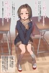 1girl atte7kusa backpack bag blue_jacket blush brown_hair brown_skirt chair commentary_request desk highres indoors jacket kneehighs long_sleeves looking_at_viewer open_mouth original pleated_skirt randoseru scarf school_desk shoes sitting skirt solo translation_request uwabaki 