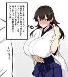  1boy 1girl admiral_(kantai_collection) bangs blue_hakama blush breast_lift breasts brown_eyes brown_hair commentary_request ear eyebrows eyebrows_visible_through_hair hair_between_eyes hakama hand_on_own_shoulder huge_breasts japanese_clothes kaga_(kantai_collection) kantai_collection long_hair narration no_bra patterned_background ryuun_(stiil) simple_background sweatdrop translation_request white_background 