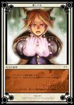  bad_id bad_pixiv_id blonde_hair card card_(medium) horns oca open_mouth pixiv_fantasia pixiv_fantasia_2 pointy_ears solo translation_request yellow_eyes 