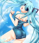  aqua_eyes aqua_hair ass bare_shoulders beach day from_behind hatsune_miku highres long_hair looking_back one-piece_swimsuit sayo_wini school_swimsuit smile solo swimsuit twintails very_long_hair vocaloid 