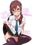  :q bad_id bad_pixiv_id blue_eyes brown_hair evangelion:_2.0_you_can_(not)_advance face glasses hairband long_hair makinami_mari_illustrious necktie neon_genesis_evangelion panties plaid plaid_skirt rebuild_of_evangelion saitou_yahu school_uniform simple_background sitting skirt skirt_lift solo thighhighs tongue tongue_out translated twintails underwear white_panties yokozuwari 