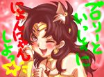  animal_ears black_hair blush broly collar dragon_ball dragonball dragonball_z genderswap nurupoga wink 