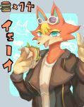  animal_crossing anthro audie_(animal_crossing) blonde_hair breasts canid canine canis clothed clothing female flyer_(pixiv) food fur fur_tuft hair hi_res holding_food holding_object looking_at_viewer mammal nintendo open_mouth orange_body orange_ears orange_fur solo text tongue topwear tuft video_games wolf 