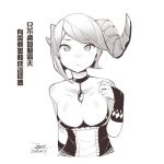  1girl breasts character_request chinese_text choker cleavage closed_mouth crusaders_quest ejami greyscale horn looking_at_viewer monochrome signature simple_background solo translation_request white_background 