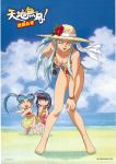  1990s_(style) 3girls absurdres aqua_hair barefoot beach casual_one-piece_swimsuit chibi closed_eyes company_name dancing dated floral_print flower green_hair hand_on_own_knee hat hat_flower highres holding holding_eyewear hula innertube long_hair looking_at_viewer masaki_aeka_jurai masaki_sasami_jurai multiple_girls official_art one-piece_swimsuit one_eye_closed open_mouth outdoors pubic_hair ryouko_(tenchi_muyou!) scan sidelocks standing straw_hat sun_hat sunglasses swimsuit tenchi_muyou! twintails wristband yellow_eyes 