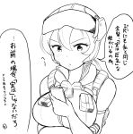  1girl breasts earth_defense_force elbow_gloves gloves greyscale helmet holding large_breasts maku_ro monochrome small_breasts solo translated white_background wing_diver 