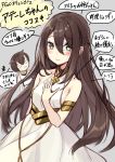  1boy 1girl adele_(fate) bangs bare_shoulders blush braid breasts brown_hair closed_mouth dress eyebrows_visible_through_hair fate/grand_order fate_(series) green_eyes grey_background hair_between_eyes hand_on_own_chest hand_up highres long_hair makarios_(fate) minamura_haruki simple_background sleeveless sleeveless_dress small_breasts smile translation_request very_long_hair white_dress 