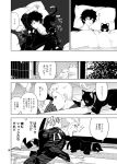  atlus comic domestic_cat doujinshi duo felid feline felis feral human japanese_text male mammal megami_tensei megami_tensei_persona monochrome morgana_(persona) ren_amamiya ryuji_sakamoto text translation_request video_games zakiko 